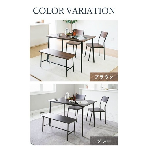 【新商品特別価格】ダイニングセット 4点セット シンプル コンパクト スチール 木製 アイアン テーブル 幅110cm 角丸加工 チェア 椅子 ベンチ幅85cm③