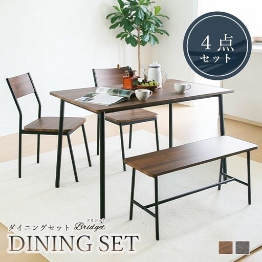 【新商品特別価格】ダイニングセット 4点セット シンプル コンパクト スチール 木製 アイアン テーブル 幅110cm 角丸加工 チェア 椅子 ベンチ幅85cm③