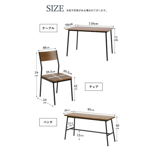 【新商品特別価格】ダイニングセット 4点セット シンプル コンパクト スチール 木製 アイアン テーブル 幅110cm 角丸加工 チェア 椅子 ベンチ幅85cm③