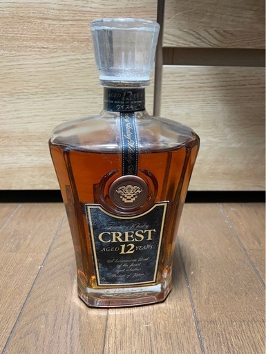 古酒　サントリー クレストデキャンタ― 700ml