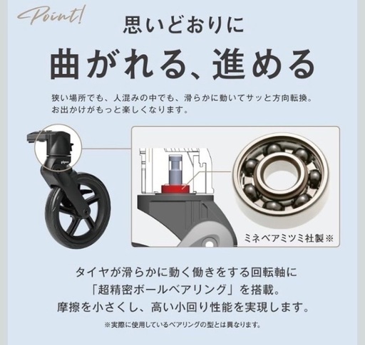美品　ベビーカー　ピジョン