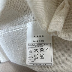 【美品】ニトリ　レースカーテン2枚組の画像