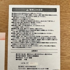 木目調テーブルの画像