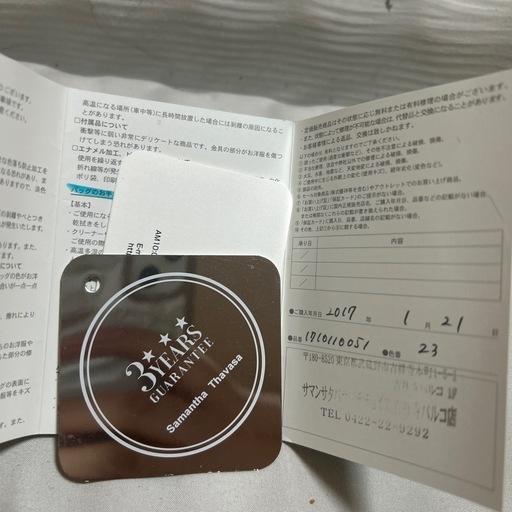 定価5万円　Samantha Thavasa ショルダーバッグ