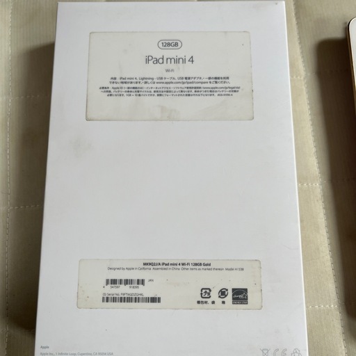 iPad mini4 128GB