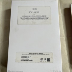 iPad mini4 128GBの画像