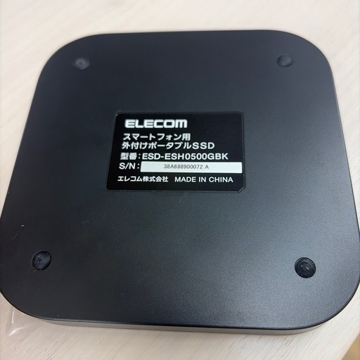 【ドリーム川西店限定】☆ジモティー見たよ♪割引☆エレコム　外付けSSD 500GB【99560000042258】