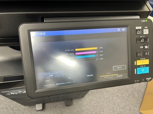【印刷少トナー残多】東芝テック A3カラー複合機 e-STUDIO 5015AC 東芝 カウンター少 e-STUDIO カラー複合機 