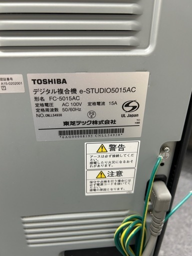【印刷少トナー残多】東芝テック A3カラー複合機 e-STUDIO 5015AC 東芝 カウンター少 e-STUDIO カラー複合機 