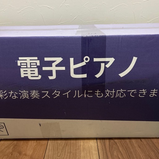 新品　木製 電子ピアノ 88鍵盤 スタンド一体型 ペダル付き ブラック