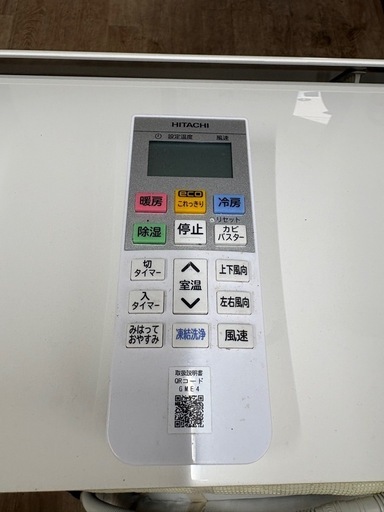 2024年製
日立白くまくん10畳用