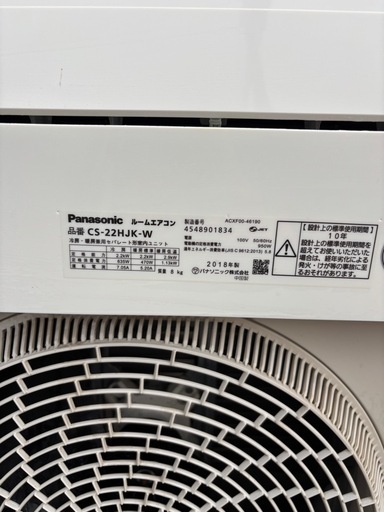2018年製　Panasonicルームエアコン　CS-22HJK-W