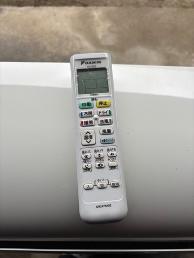 2020年製　DAIKIN ルームエアコン　AN22XESK-W
