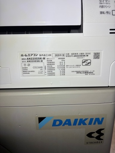 2020年製　DAIKIN ルームエアコン　AN22XESK-W