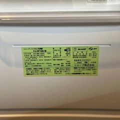 冷凍庫の画像