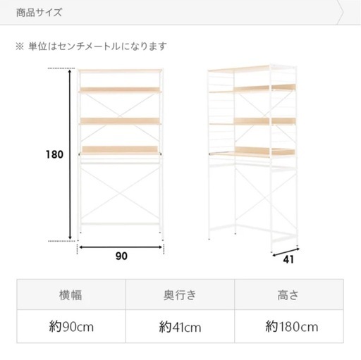 【期間限定】モダンデコ キッチンラック 幅90 レンジラック ラック 収納 棚