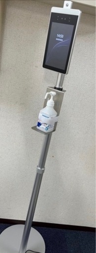 非接触式検知器 表面温度検知器 スタンドタイプ