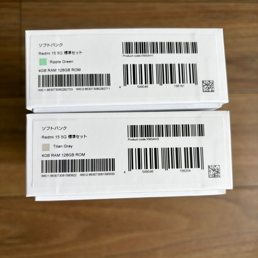 【新品】Redmi 15 5G 4GB リップルグリーン ＆チタングレー