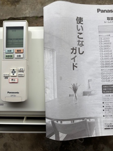 2021年製　Panasonic ルームエアコン　CS-J250D-W