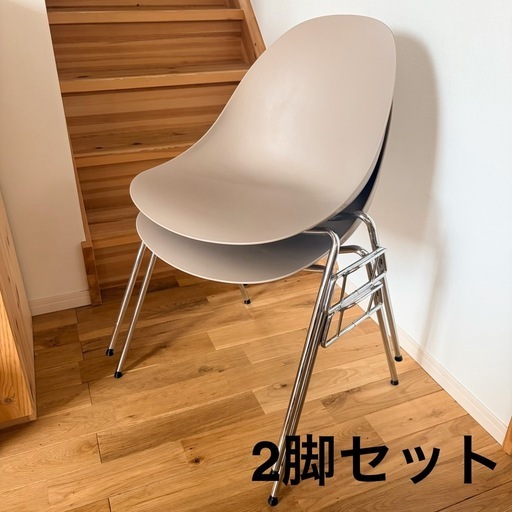 クラッシュゲート 関家具 エッグチェア ベージュ  2脚セット
