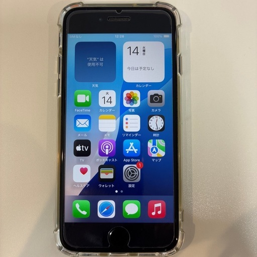 【お取引中 】
iPhone SE（第2世代） SIMフリー美品