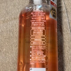 ヘアケア 色々 ヘアオイル トリートメントの画像