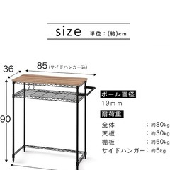 アイリスオーヤマ　スチールラックの画像