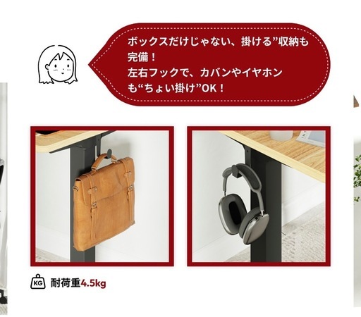 5月末受け取り希望/昇降デスク(美品)