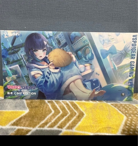 紡木こかげ　キーボード
