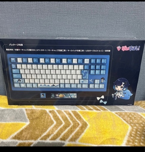 紡木こかげ　キーボード
