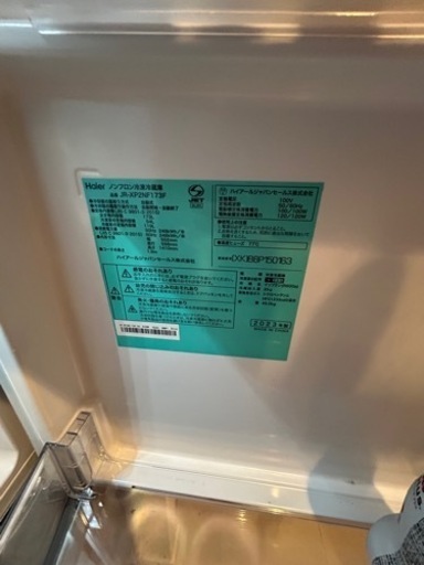 haier 冷蔵庫