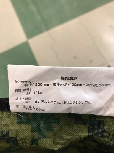 ★ジャングルジャングル貝塚店★ FIELDOOR フィールドア　キャリーカート　キャリーワゴン　キャリー　台車　折りたたみ　持ち運び　
