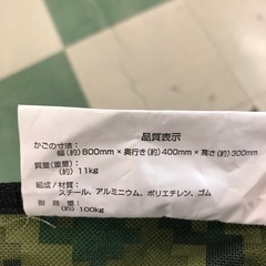 ★ジャングルジャングル貝塚店★ FIELDOOR フィールドア　キャリーカート　キャリーワゴン　キャリー　台車　折りたたみ　持ち運び　四輪　4輪　アウトドア　キャンプ　マルチワゴン　大容量　カート　手押し　カモフラ　迷彩　グリーン　貝塚市　二色浜　リサイクルショップの画像