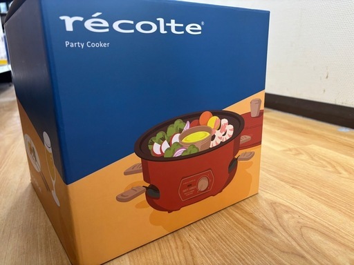 レコルト recolte パーティークッカー