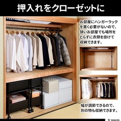 山善(YAMAZEN) 突っ張り ハンガーラック 押し入れ クローゼット かんたん突っ張り(実用新案取得済) 幅97.5-166×奥行9.5×高さ80-207cm 衣類 収納 ブラック WJO-716(BK)の画像