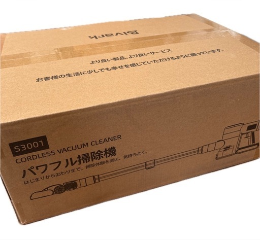 パワフル吸引 掃除機 コードレス105Kpa超強力吸引＆業界軽量設計