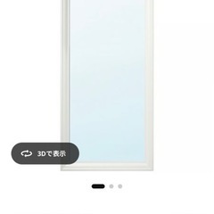 IKEA 鏡の画像