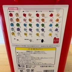 アーテックブロックの画像
