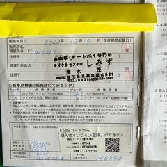 サムネイル