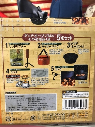 ★ジャングルジャングル貝塚店★ LOGOS ロゴス　ダッチオーブンM 5点セット　鍋　アウトドア　キャンプ　外飯　バーベキュー　BBQ
