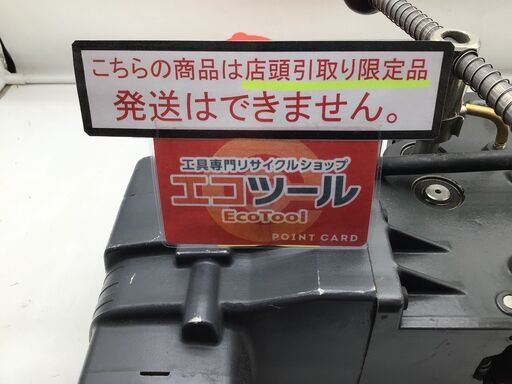 【エコツール笠寺店】ハッケン ダイヤモンドコアドリル SPX-401A3【愛知県/名古屋市/笠寺/工具】
