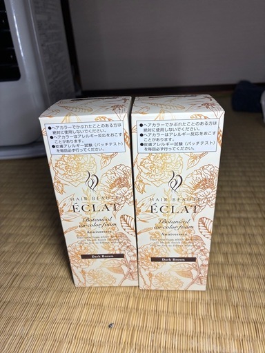 白髪染め2本セット