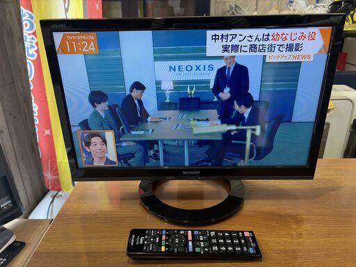 SHARP シャープ LC-19K7 19インチ液晶テレビ