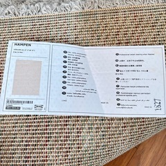 【IKEAイケア】シャギーラグマット グレージュ 
HAMPENの画像