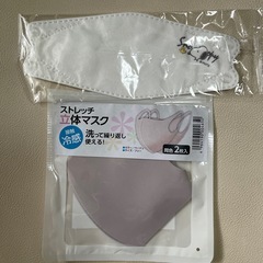 マスク　サイズ・素材色々セット　計21枚の画像