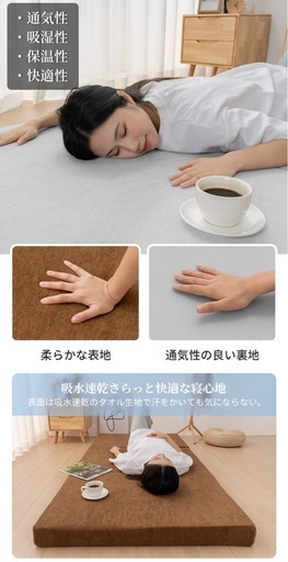 新品‼️未使用品‼️三つ折りマットレス