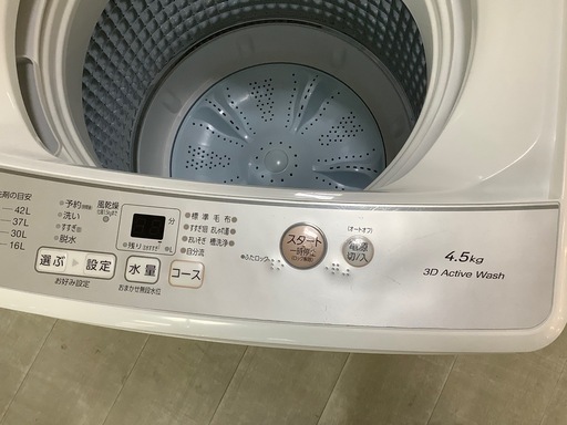 【トレファク京都宇治店】AQUA4.5kg全自動洗濯機のご紹介です！