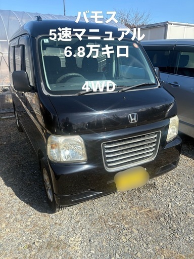 バモスホビオ4WD 6.8万キロ車検R9年1月MT (8282) 南仙台のバモスの中古 