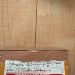 車　ホイールナットの画像