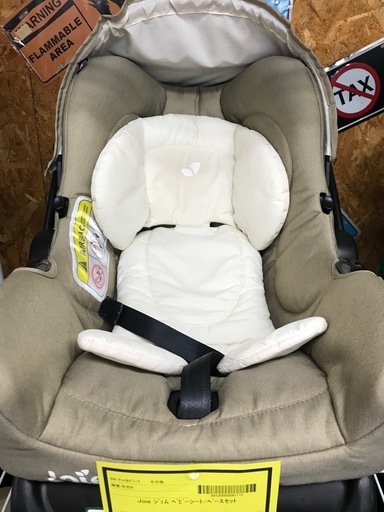 ★ジャングルジャングル貝塚店★ joie ジョイー　Gemm ジェム　ベビーシート ベースセット　　チャイルドシート　新生児　赤ちゃん ベビーシートのレンタルなら双葉堂 【joieジョイー】Gemm(ジェム)ISO 